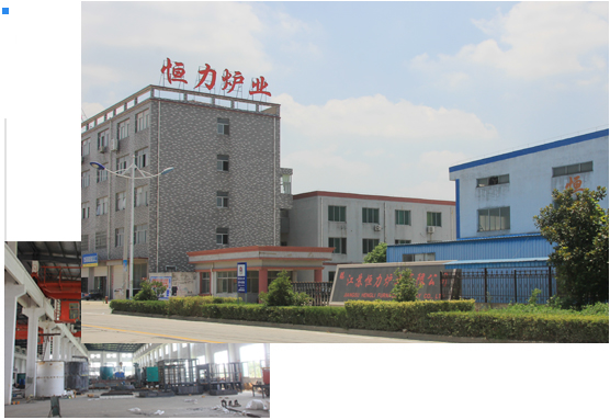 臺(tái)車爐_井式爐_回火爐廠家-江蘇恒力爐業(yè)有限公司